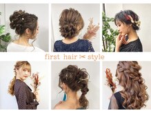 ファースト 祇園本店(first)の雰囲気（結婚式、２次会、イベントに♪プチプライスで本格ヘアセットを♪）