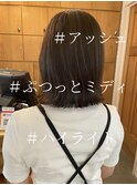 ぷつっと外はねミディアム/ハイライト/ニュアンスカラー30代40代