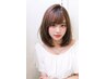 カット＋オージュア2stepトリートメント+超浸透ケア ￥9900 /髪質改善