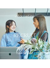 【IIUに関わる全ての方に】お客様もスタッフも、みんなの願いが叶う場所を目指します。