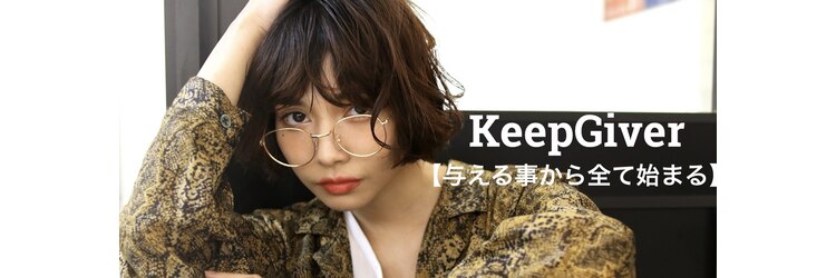 ディアー バイ ケージー アンド(Dear by KG and)のサロンヘッダー
