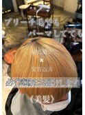 縮毛矯正/ナチュラル/ストレート/モテ髪/艶髪/髪質改善