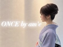 ワンス バイ エメ(ONCE by am'e)