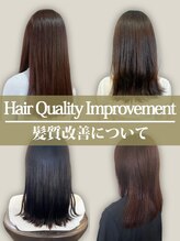 リリー LILY ヘアー メイク HAIR アンド & MAKE 髪質 改善