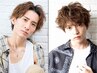 【ワンランク上のスタイルに】メンズカット＋[ツイストスパイラル]パーマ  