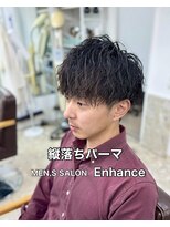 エンハンス 相模原相武台前店(Enhance)&nbsp;縦落ちパーマ