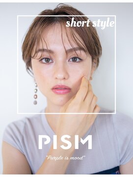 ピズム(PISM) センターパート×耳かけハンサムショート/フォギーベージュ