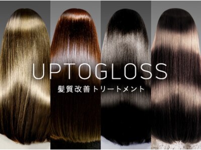 今SNSで話題のUPTOGLOSSを導入しました！髪をツヤやかに！