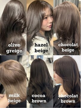 アイシー 表参道(ICY) 【秋冬トレンド】マロンココアヘーゼルミルクティーグレージュ