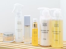 厳選したこだわりの商材でお客様一人一人の髪を更にキレイに☆