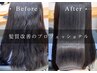 【宝田専用】カット＋リタッチ＋最高級TR/1時間半で完結のエクスプレスコース