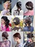 【横田限定】ヘアセット