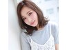 【美容専門学生限定】　カット+ブリーチ+フルカラー+3STEPトリートメント