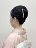 【事前予約限定】留袖・訪問着・オシャレ着物お着付け＋ヘアセット ￥13000-