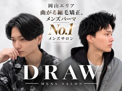 DRAW men's salon【11/1OPEN（予定）】の写真