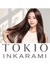【髪質改善】カット+縮毛矯正(シルクコラーゲン配合)+TOKIOトリートメント