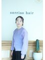 ソッリーソ ヘア(sorriso hair) 橋本 京布子