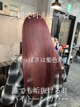 コワファースト長崎シャンプーボーイ 2nd(COIFF1RST 長崎 SHAMPOO BOY) 韓国ハイトーン ブリーチカラー ピンク ケアブリーチ