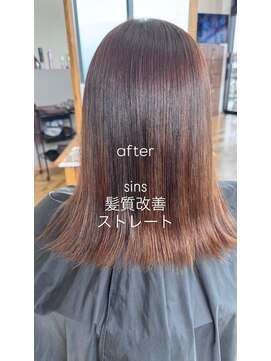 アンベリー ひびきの店(EMBELLIE) 髪質改善ストレート