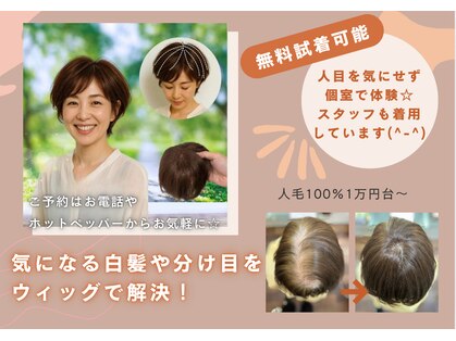 ジェイフォルテ 廿日市店(J forte)の写真