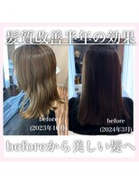 アーチーオオサカ 梅田中津(ARCHE-OSAKA) 髪質改善/中津/酸性ストレート/縮毛矯正/大阪