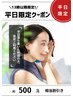平日13時以降限定【根元/白髪染め】トリート＋アルカリ除去＋手洗シャンプー