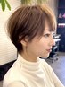 《新規オススメ》似合わせカット＋ケアカラー＋Aujuaトリートメント￥14400