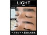 【伊東指名】 メンズカット+眉Wax脱毛[南柏駅/美眉スタイリング/似合わせ]