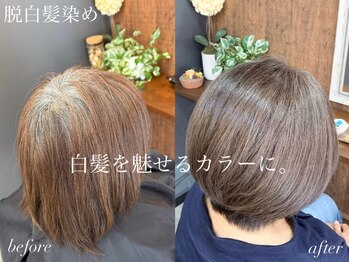 ヘアーサロンイチマルイチ(Hair Salon 101)の写真/【脱白髪染め/白髪ぼかし】隠すから魅せるカラーへ!白髪を活かした透明感とツヤ感のある大人上品スタイル