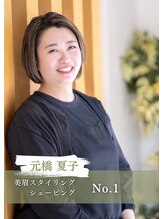 リンド 習志野市 京成大久保(Lind) 元橋 夏子