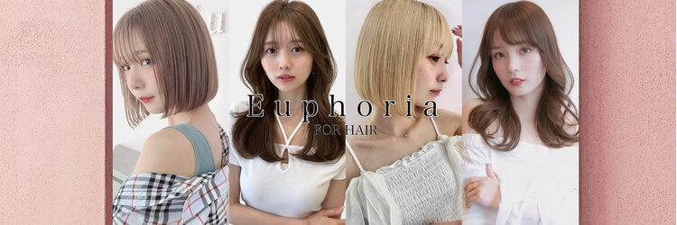 ユーフォリア エヌ 池袋サンシャイン通り店(Euphoria +n)のサロンヘッダー