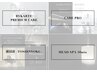 【＋メニュー】BYKARTE PREMIUM CARE/頭浸浴/ヘッドスパ10分/CARE PRO