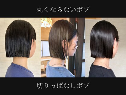ルアウ 岡本店(LUAU)の写真