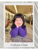 カルチャークラブ&nbsp;キッズカット