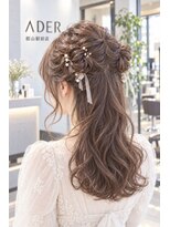 アーダー 郡山駅前店(ADER) ロングヘアの編み込みお団子ハーフアップアレンジ
