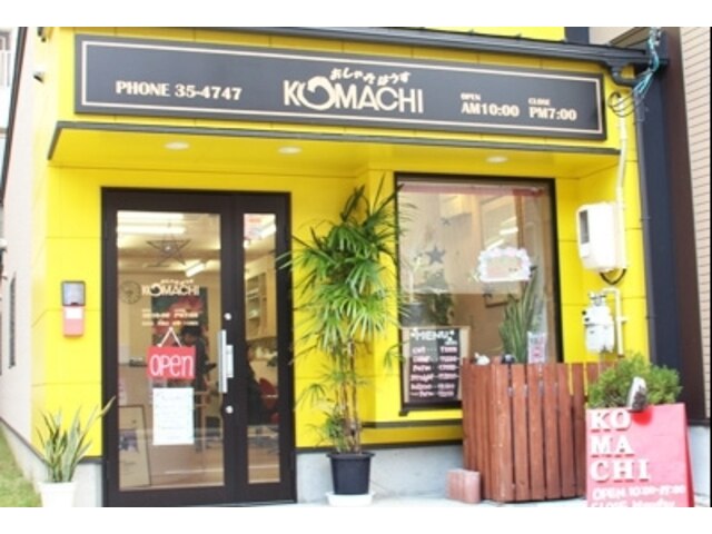 コマチおしゃれはうす KOMACHI