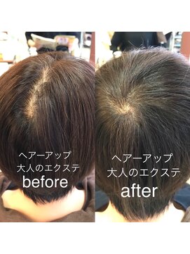 ヘアーズ ジール(hair's Zeal) ヘアーアップ☆割れ目にプラス