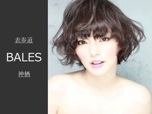 バルス 神栖(BALES)