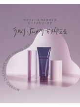 髪質改善髪トリートメントの魔法《その７》ダメージを最小限で抑えるからで常にキレイをキープ♪