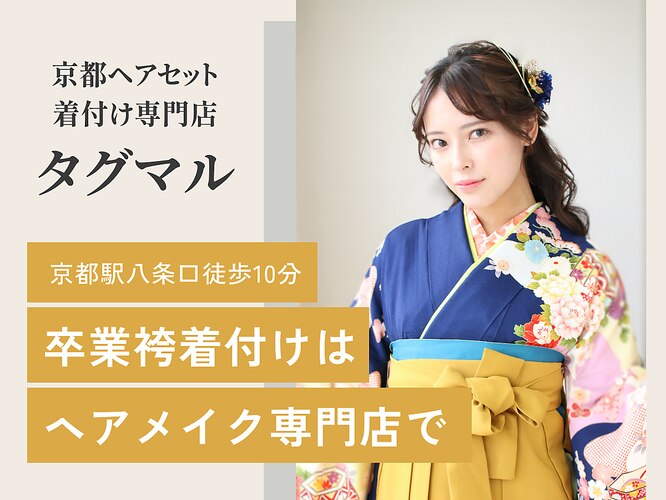 成人式用☆ 袴 ☆ セット☆ 厚くなる 値下げ相談可☆