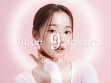 トータルビューティーサロンも併設 ☆9つの特徴☆【眉毛サロン/マツパ/マツエク/ヘッドスパ】