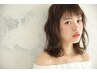 N.カラー＋トリートメント　￥12400→￥6200