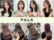 美容室 パルス 静岡鷹匠店(PALS)