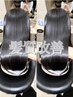 【人気のシナジーハーツ縮毛矯正/横浜/反町】カット＋美髪矯正＋TR￥23,800