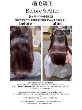 ヘアー アンノウン(Hair Unknown) 最高峰のく極み縮毛矯正>