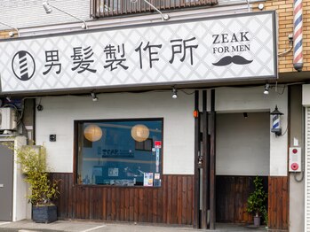 ZEAK hair design平野店【ジーク】