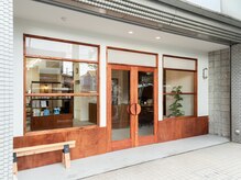 木々の雰囲気（弥生台駅徒歩4分。お店の前に自転車もお停めいただけます○）