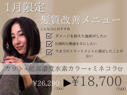 ディプティモイラ(dipty MOILA)の写真