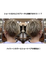 ワンエイティーディグリース 中目黒(180°One Eighty Degrees.) 海外ヘア/ハイトーンカラー/ブリーチカラー