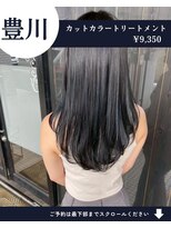 ネリネ(Nerine)&nbsp;【人気No1】カット+艶カラー+艶トリートメント